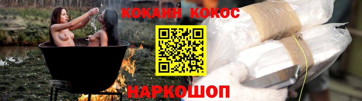 Шуя  КОКАИН 97%  Кокаин 98%  Вход с VPN 