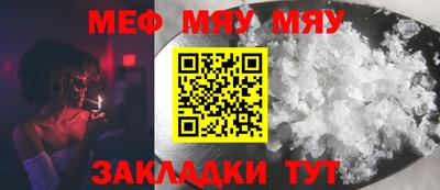 мет Бугуруслан