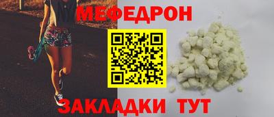 мет Бугуруслан