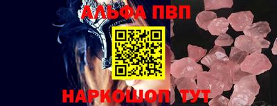 стаф Будённовск