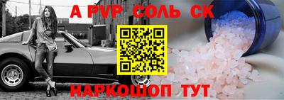 стаф Будённовск