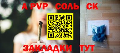 стаф Будённовск