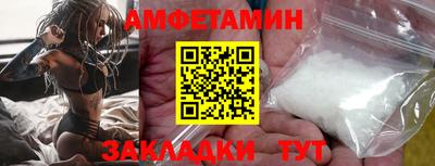 стаф Будённовск
