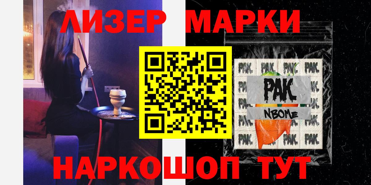 Лсд 25 экстази кислота Шуя