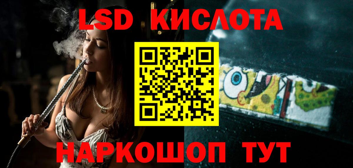 Шуя  ЛСД экстази ecstasy  LSD-25 экстази ecstasy  Лсд 25 экстази  Вход с VPN 