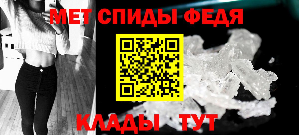 Первитин винт  Метамфетамин  Шуя  Первитин винт  Вход с VPN 