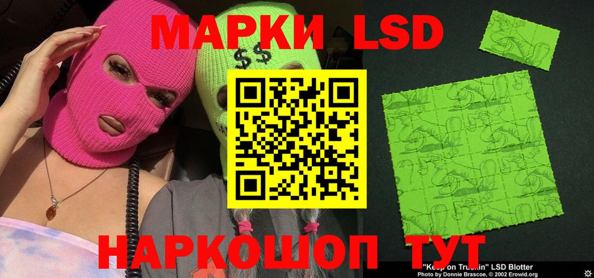 Шуя  Марки NBOMe 1500мкг  Вход с VPN 