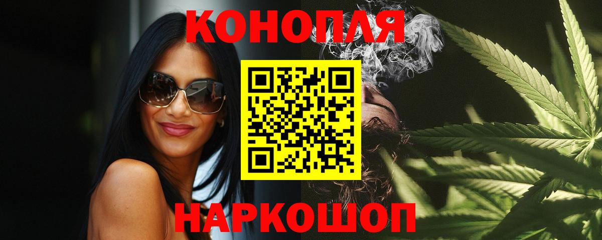 Бошки Шишки MAZAR  Конопля ГИДРОПОН  Шуя  Шишки марихуана гибрид  Каннабис марихуана  Вход с VPN 